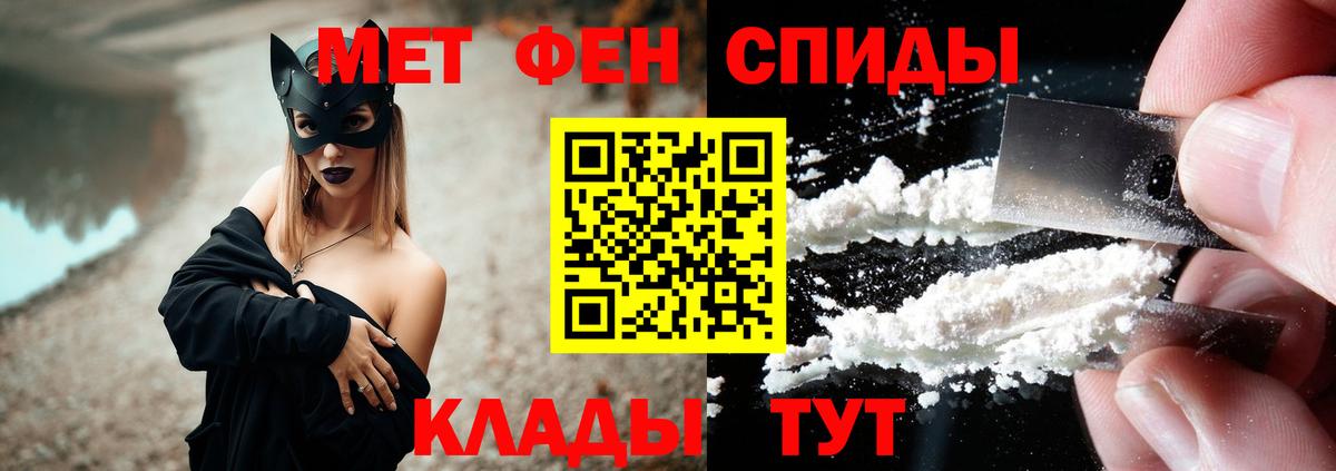 Amphetamine  Вход с VPN  Сосновоборск  Amphetamine VHQ 