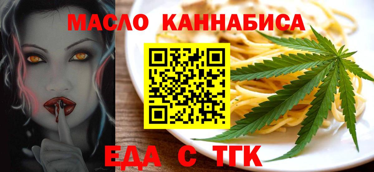 Canna-Cookies конопля Сосновоборск