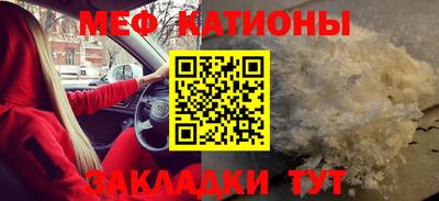 spice Малоярославец