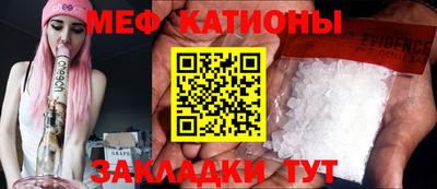 таблы Малгобек