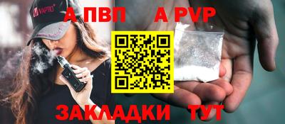 spice Малоярославец