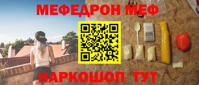 кокаин Мариинск