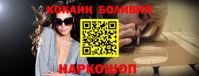 spice Малоярославец