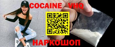 spice Малоярославец
