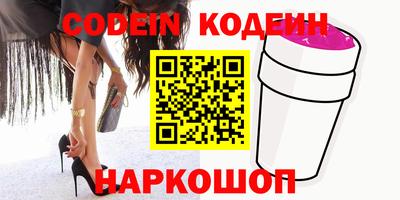 spice Малоярославец