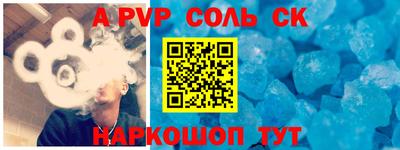 spice Малоярославец
