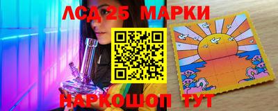 кокаин Мариинск