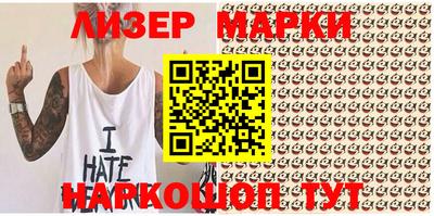 кокаин Мариинск