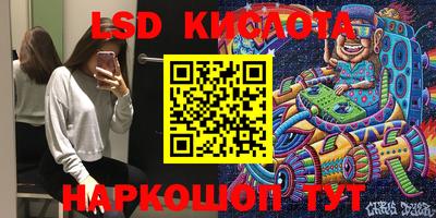 кокаин Мариинск