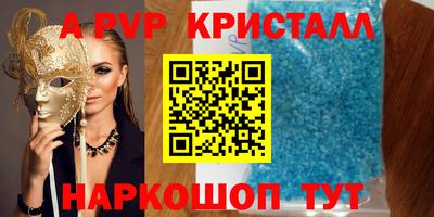 spice Малоярославец