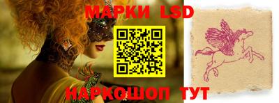 кокаин Мариинск