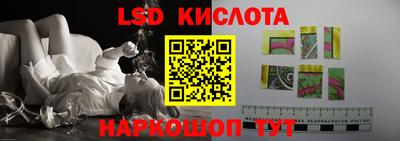 spice Малоярославец