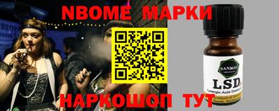 кокаин Мариинск