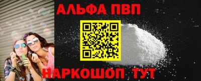 spice Малоярославец