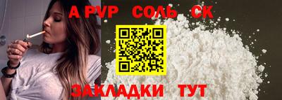 a pvp Можайск