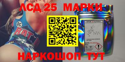 кокаин Мариинск