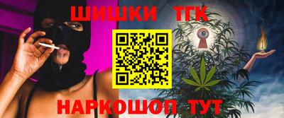 кокаин Мариинск