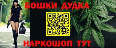 кокаин Мариинск