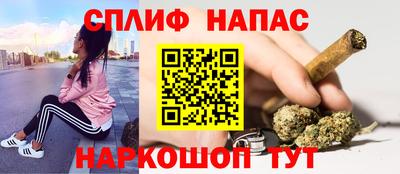 таблы Малгобек