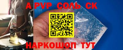 таблы Малгобек
