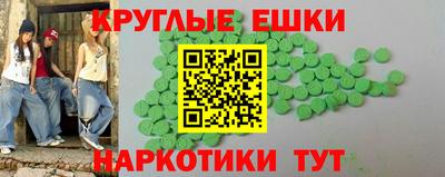 кокаин Мариинск