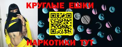 таблы Малгобек