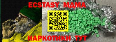 таблы Малгобек