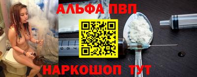 мефедрон VHQ Моздок