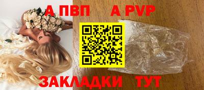 spice Малоярославец