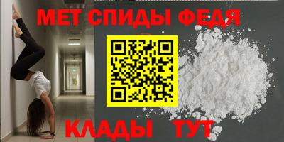 кокаин Мариинск