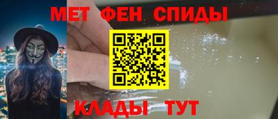кокаин Мариинск