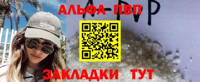таблы Малгобек