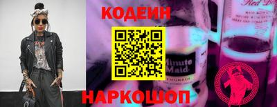 таблы Малгобек