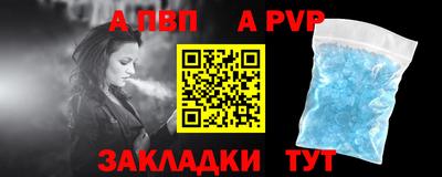 таблы Малгобек