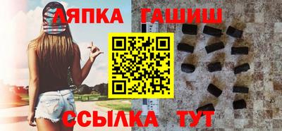 кокаин Мариинск