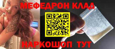 таблы Малгобек