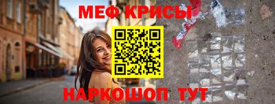 таблы Малгобек