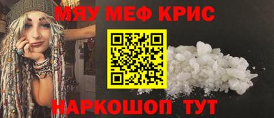 кокаин Мариинск