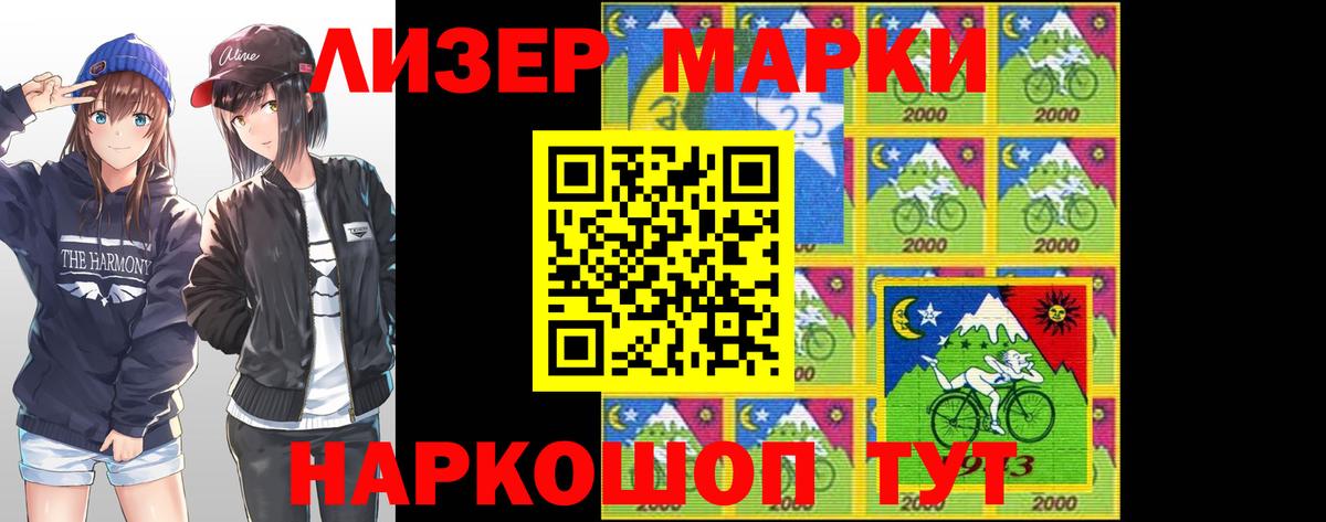 ЛСД экстази  Вход с VPN  mega сайт  Сосновоборск  LSD-25 экстази ecstasy  Лсд 25 экстази ecstasy 