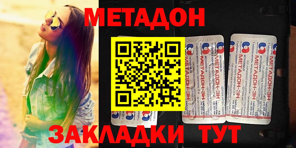 A PVP СОЛЬ   Вход с VPN  Сосновоборск  Бошки Шишки  COCAIN  Мефедрон кристаллы 