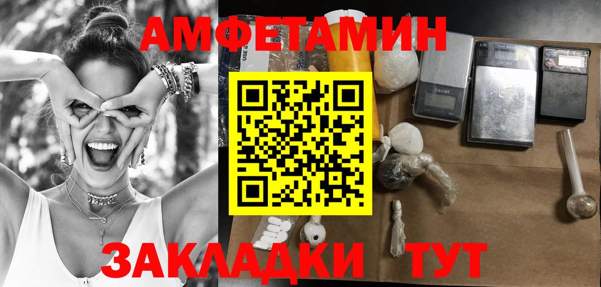 Метамфетамин витя Сосновоборск