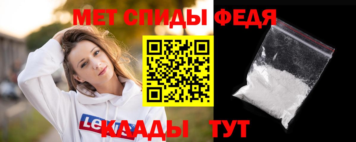 Метамфетамин кристалл  Метамфетамин кристалл  Сосновоборск  Вход с VPN 