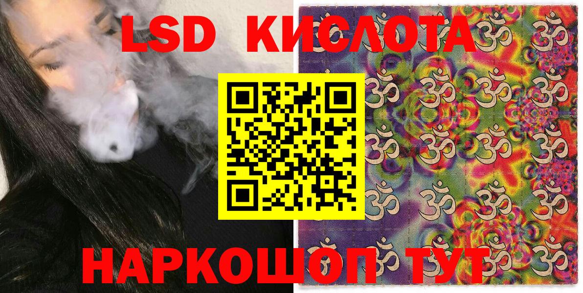 Наркотические марки 1,5мг  Вход с VPN  Наркотические марки 1,5мг  Сосновоборск 