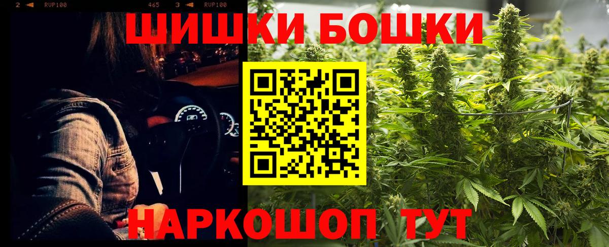 МАРИХУАНА VHQ  Бошки марихуана тримм  Конопля THC 21%  Сосновоборск  Вход с VPN 